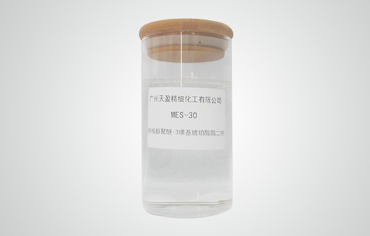 河南月桂醇聚醚-3磺基琥珀酸酯二钠